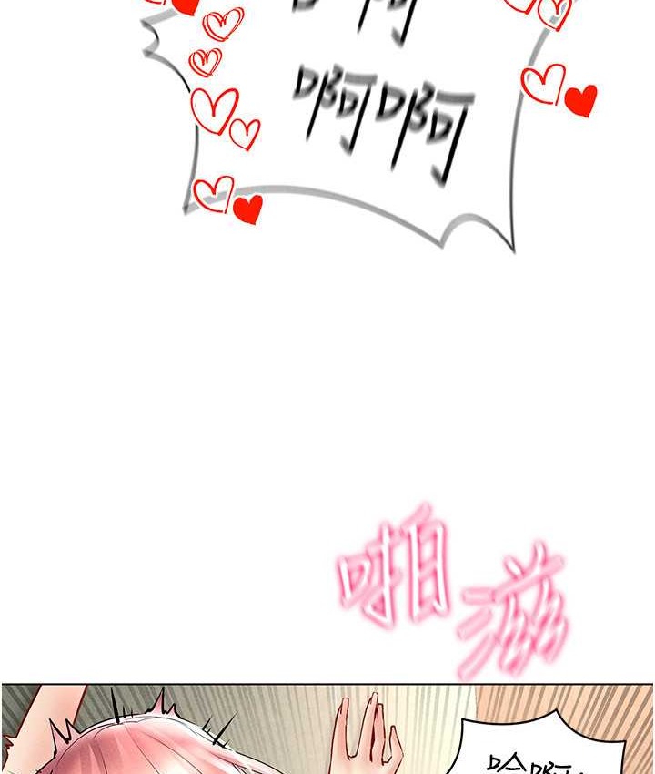 第35话-里面被塞满满的…♥ - 第38.jpg页
