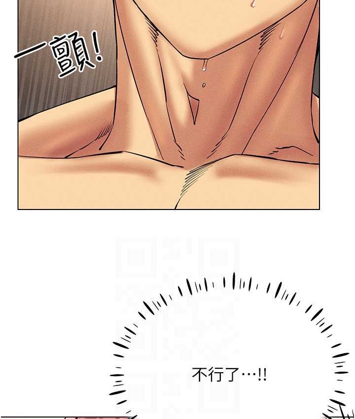 第35话-里面被塞满满的…♥ - 第41.jpg页