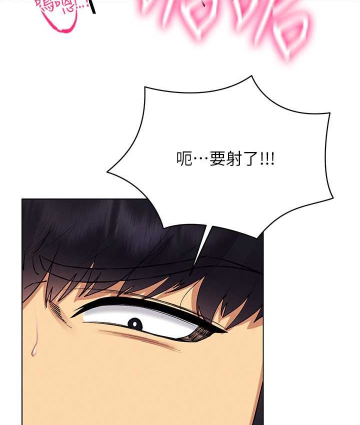 第35话-里面被塞满满的…♥ - 第48.jpg页