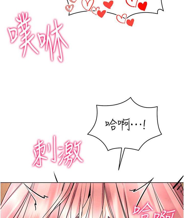 第35话-里面被塞满满的…♥ - 第51.jpg页