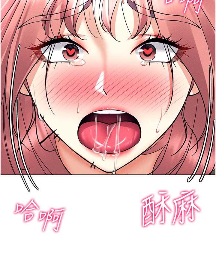第35话-里面被塞满满的…♥ - 第52.jpg页