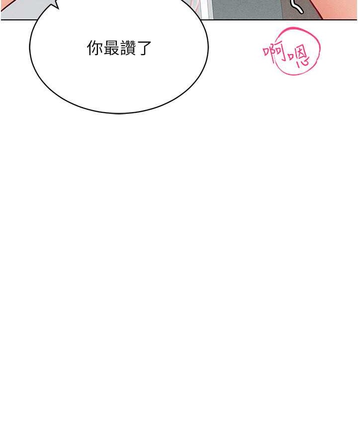 第35话-里面被塞满满的…♥ - 第57.jpg页