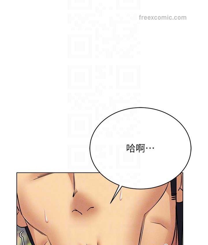 第35话-里面被塞满满的…♥ - 第60.jpg页