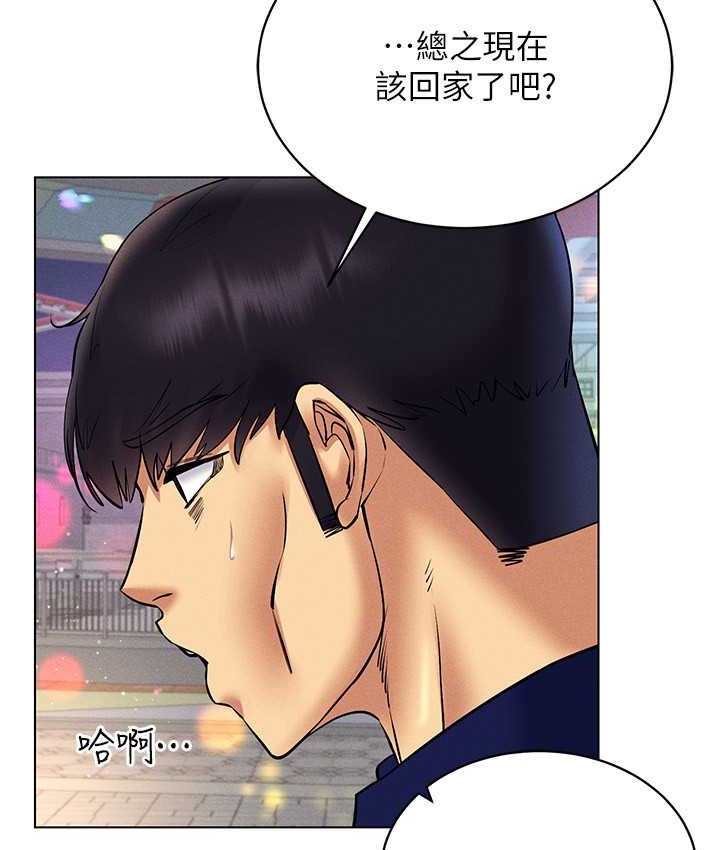 第35话-里面被塞满满的…♥ - 第65.jpg页