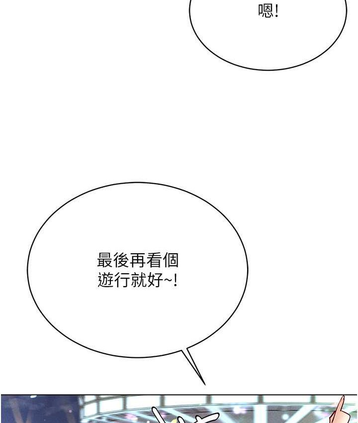 第35话-里面被塞满满的…♥ - 第66.jpg页