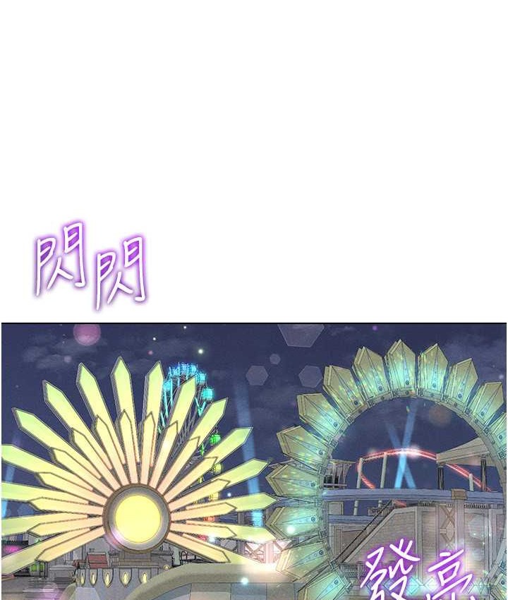 第35话-里面被塞满满的…♥ - 第71.jpg页