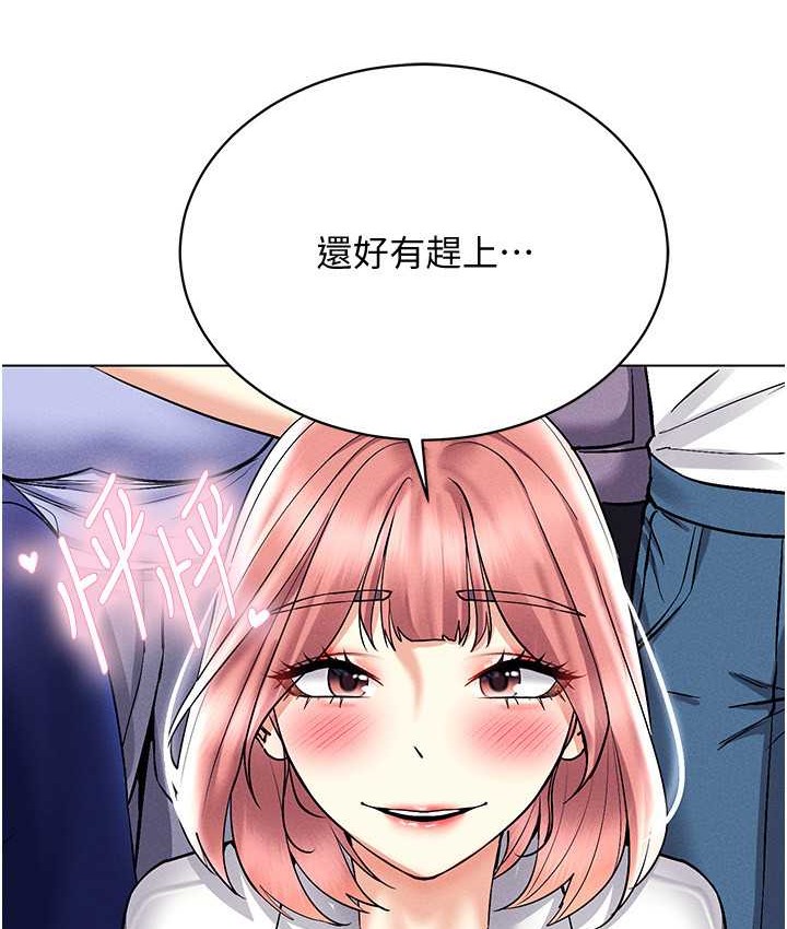 第35话-里面被塞满满的…♥ - 第73.jpg页