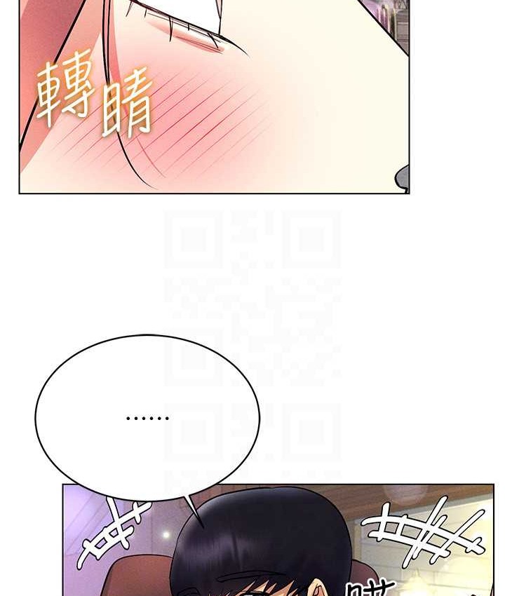 第35话-里面被塞满满的…♥ - 第76.jpg页