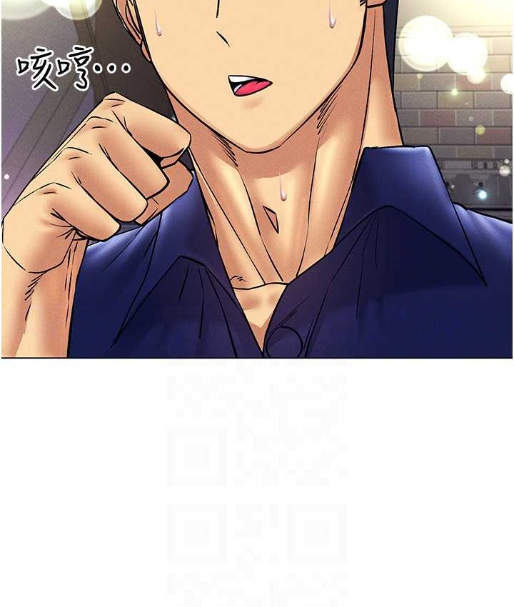 第35话-里面被塞满满的…♥ - 第94.jpg页