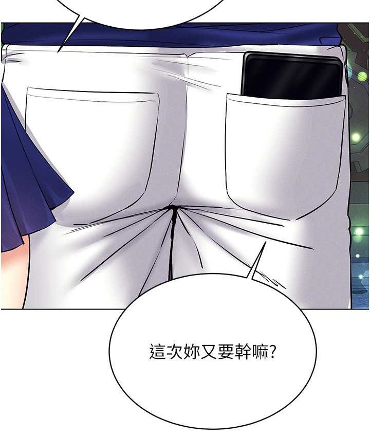 第35话-里面被塞满满的…♥ - 第99.jpg页