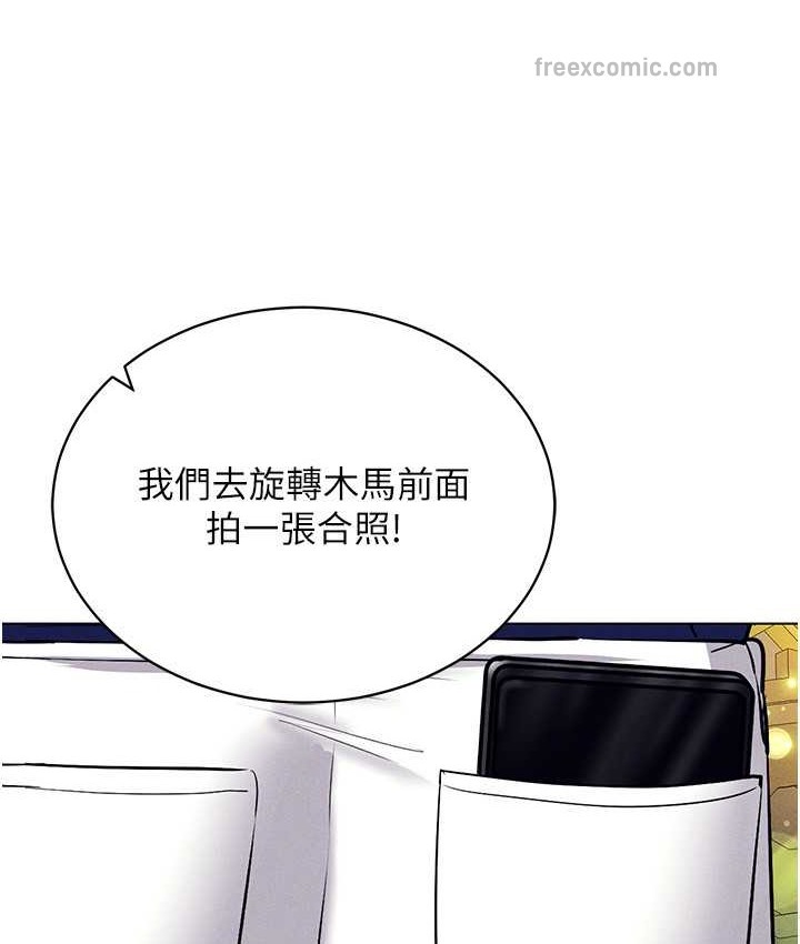 第35话-里面被塞满满的…♥ - 第100.jpg页