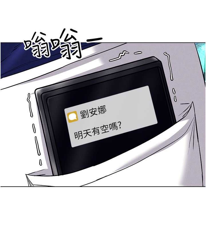 第35话-里面被塞满满的…♥ - 第102.jpg页