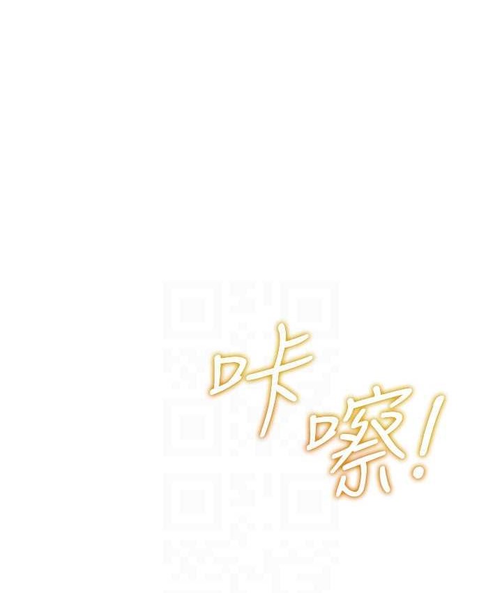 第35话-里面被塞满满的…♥ - 第103.jpg页