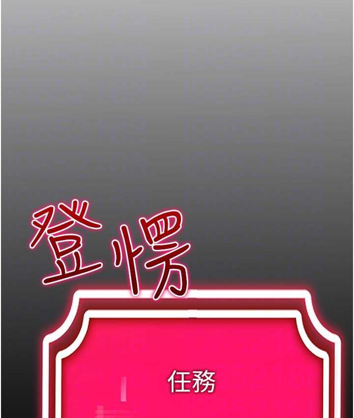 第35话-里面被塞满满的…♥ - 第107.jpg页