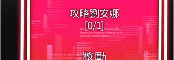 第35话-里面被塞满满的…♥ - 第108.jpg页