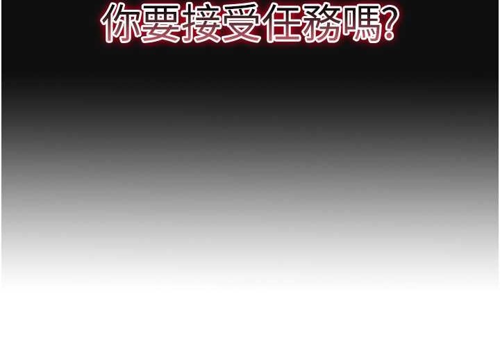 第35话-里面被塞满满的…♥ - 第111.jpg页