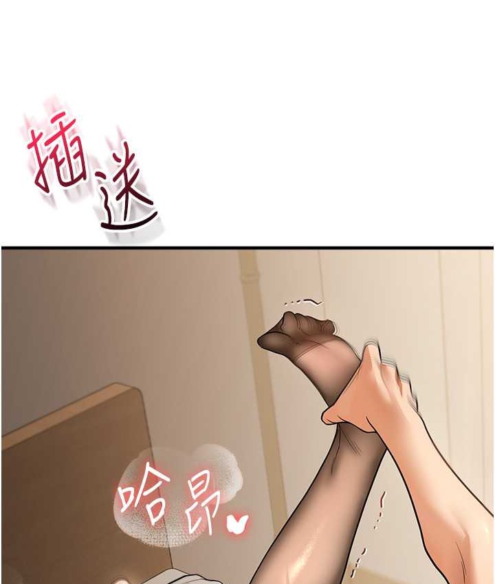 第31话-主人想要的，我都给♥ - 第7.jpg页