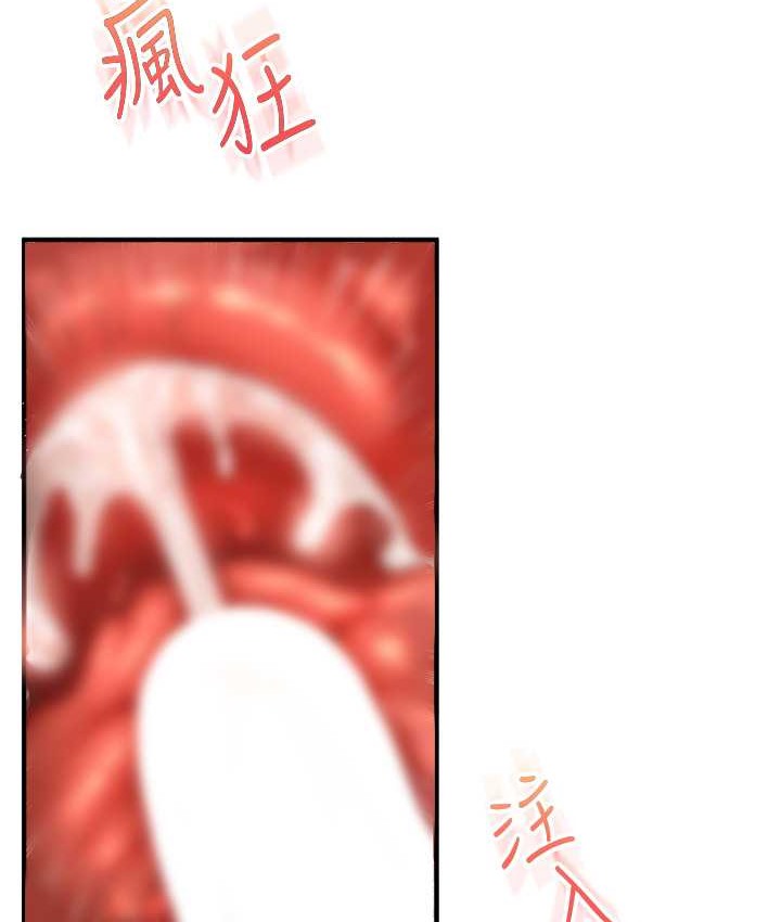 第31话-主人想要的，我都给♥ - 第10.jpg页