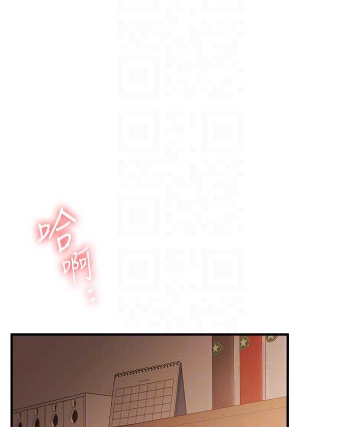 第31话-主人想要的，我都给♥ - 第19.jpg页
