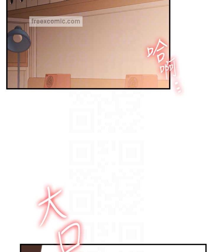 第31话-主人想要的，我都给♥ - 第20.jpg页