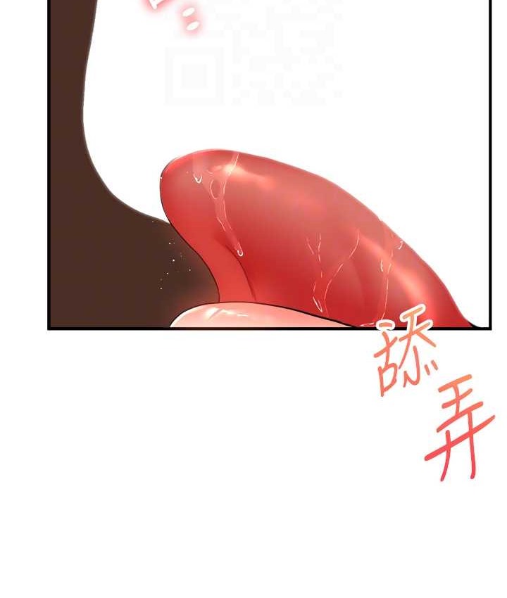 第31话-主人想要的，我都给♥ - 第21.jpg页