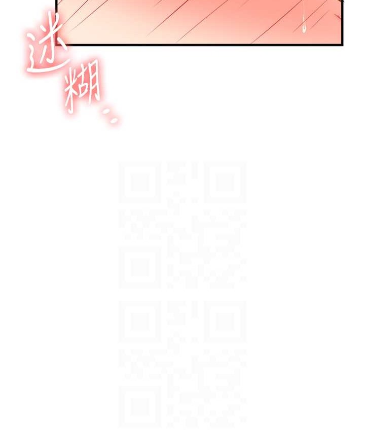 第31话-主人想要的，我都给♥ - 第30.jpg页