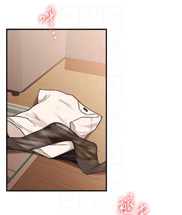 第31话-主人想要的，我都给♥ - 第31.jpg页