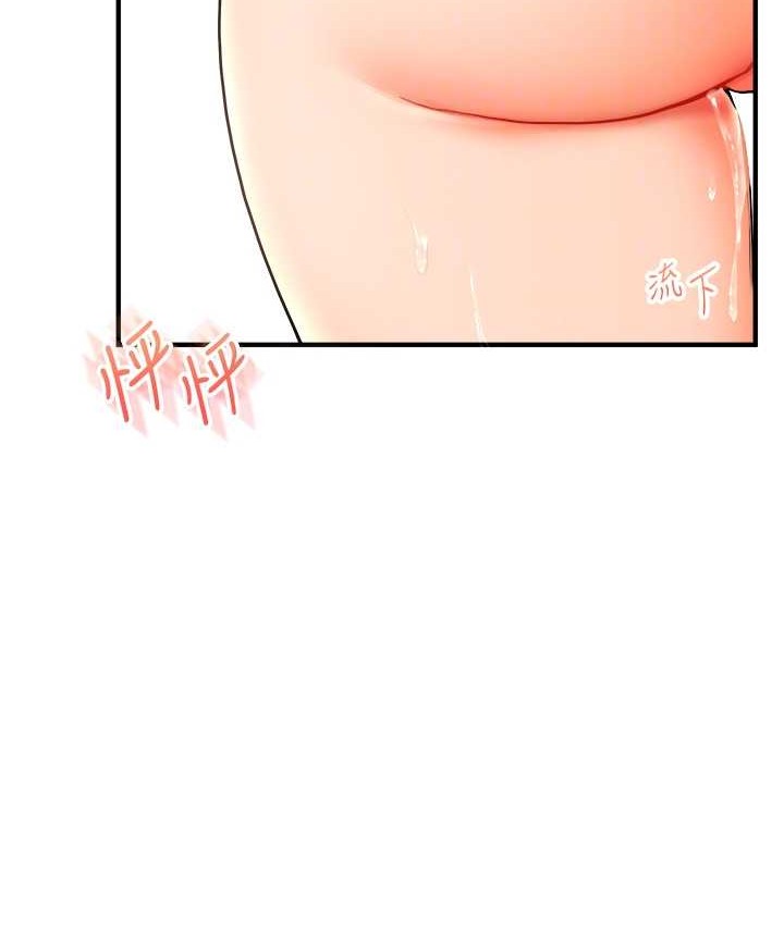 第31话-主人想要的，我都给♥ - 第33.jpg页