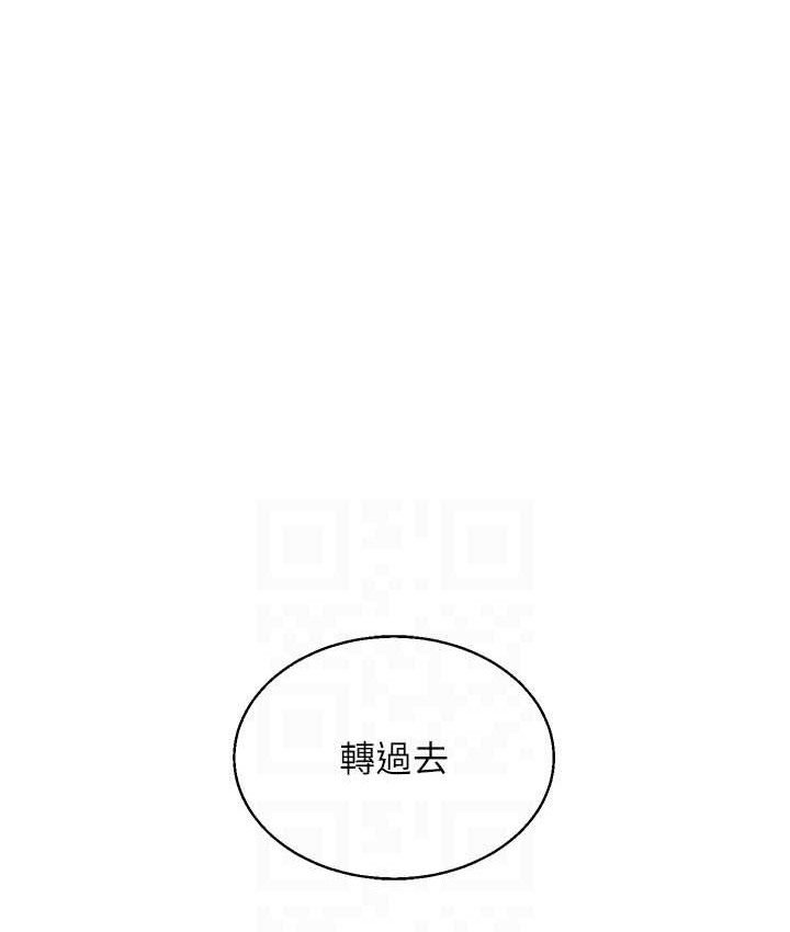第31话-主人想要的，我都给♥ - 第43.jpg页
