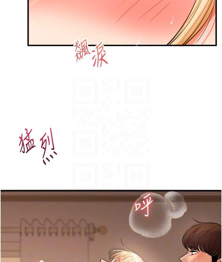第31话-主人想要的，我都给♥ - 第55.jpg页