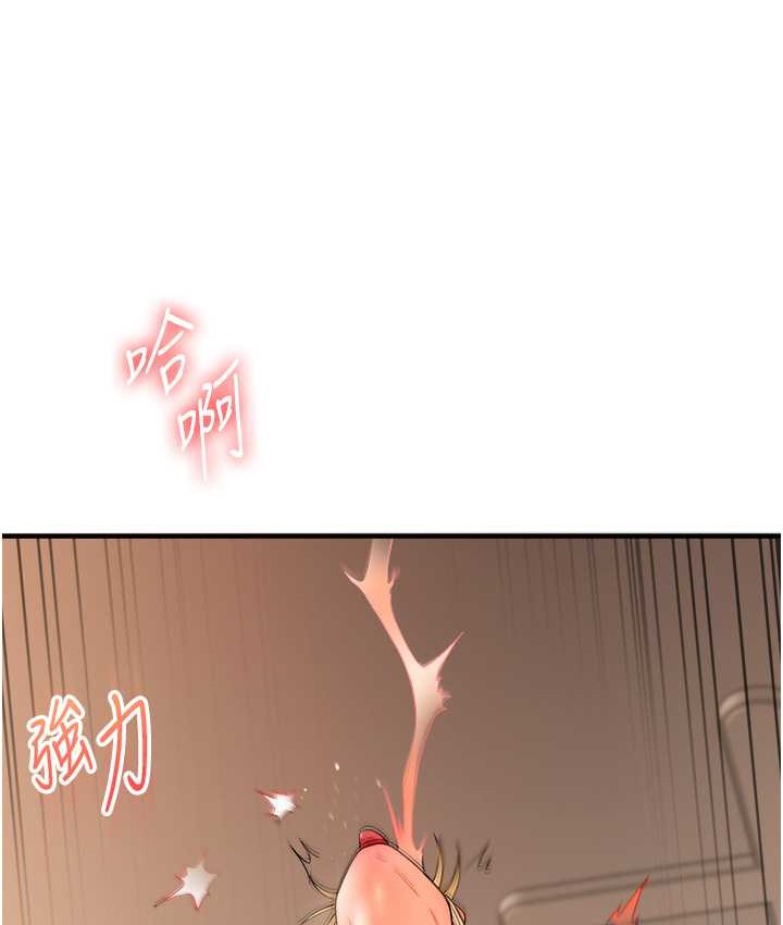 第31话-主人想要的，我都给♥ - 第63.jpg页