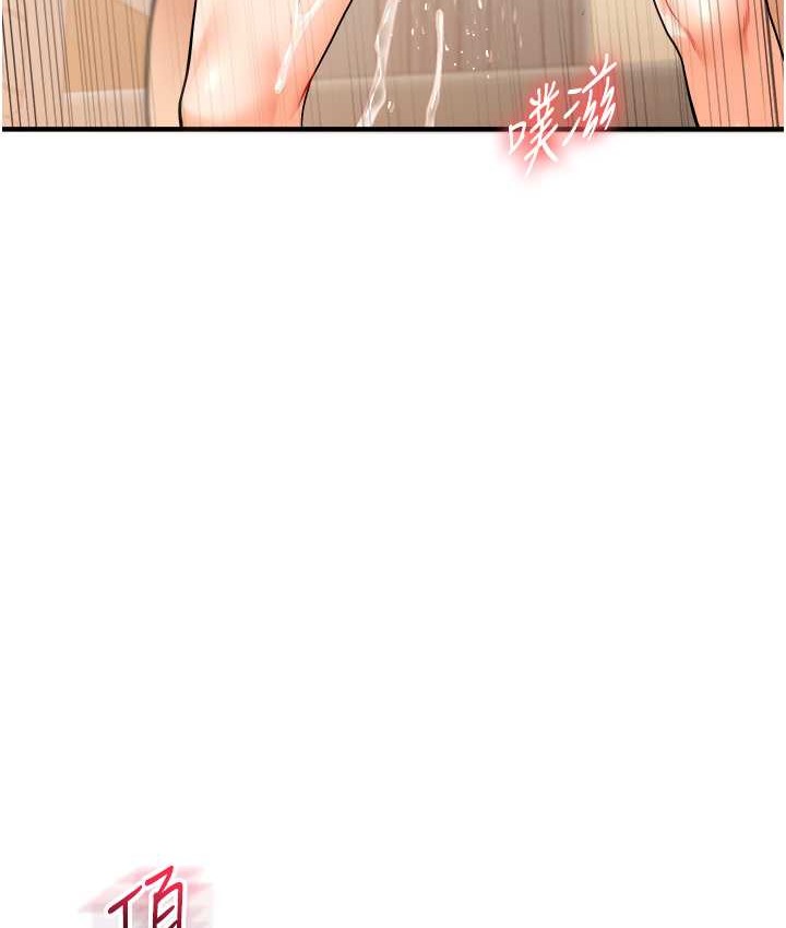 第31话-主人想要的，我都给♥ - 第65.jpg页