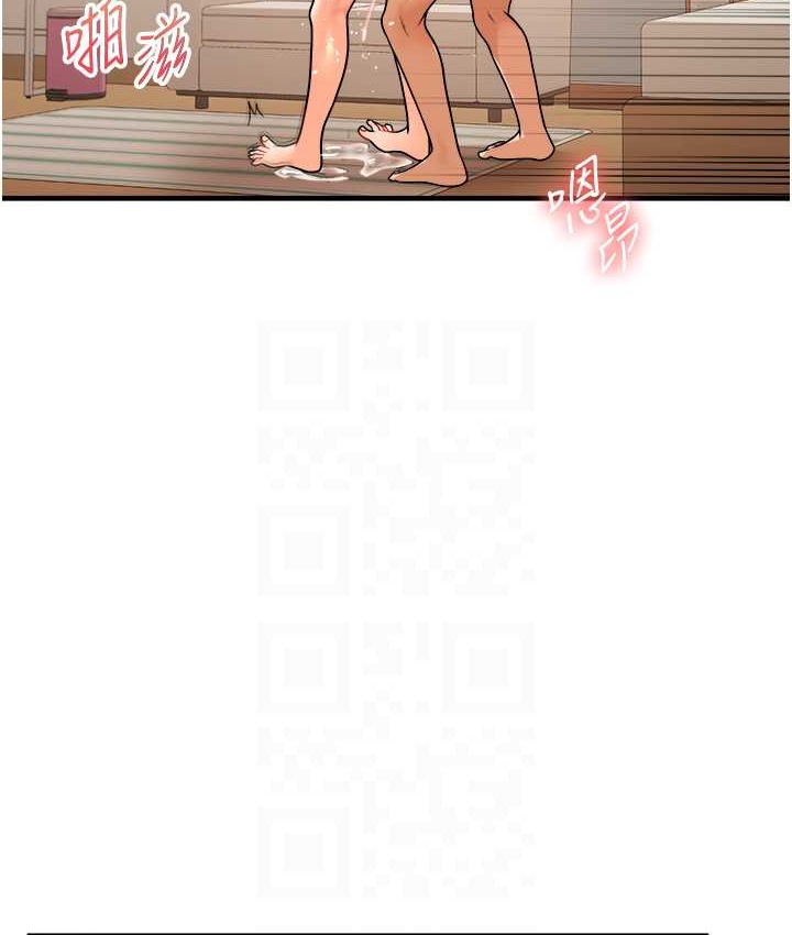 第31话-主人想要的，我都给♥ - 第67.jpg页