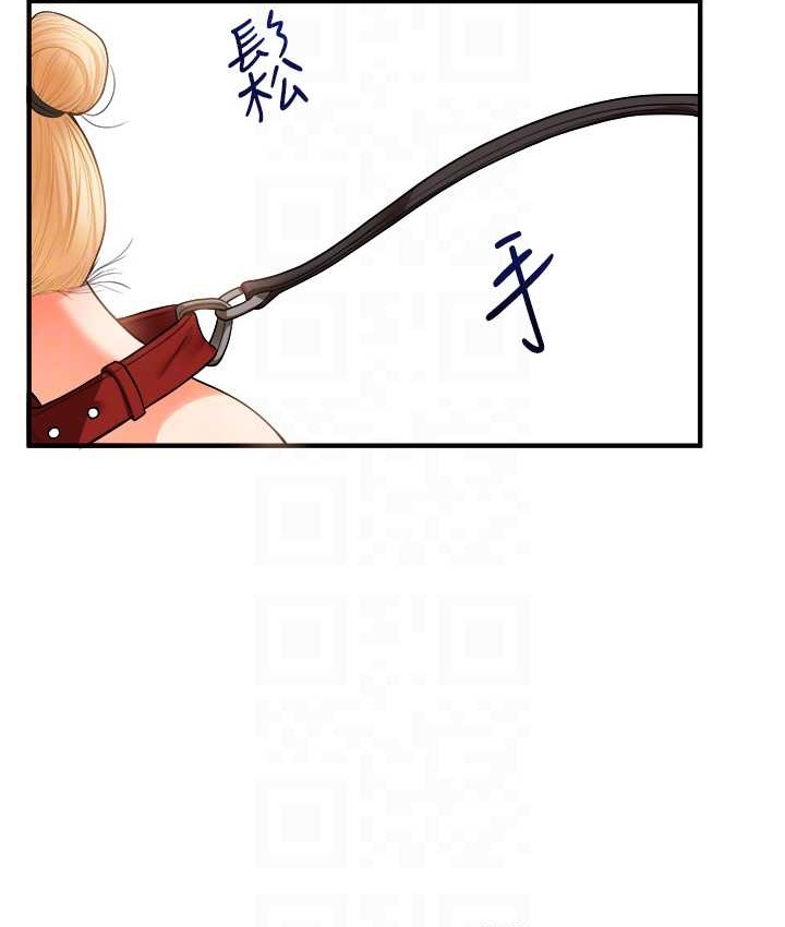 第31话-主人想要的，我都给♥ - 第68.jpg页