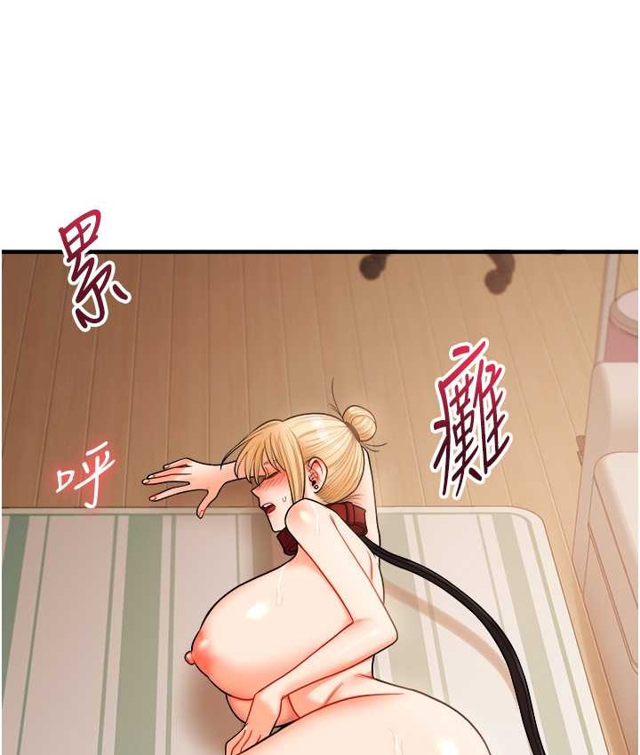 第31话-主人想要的，我都给♥ - 第71.jpg页