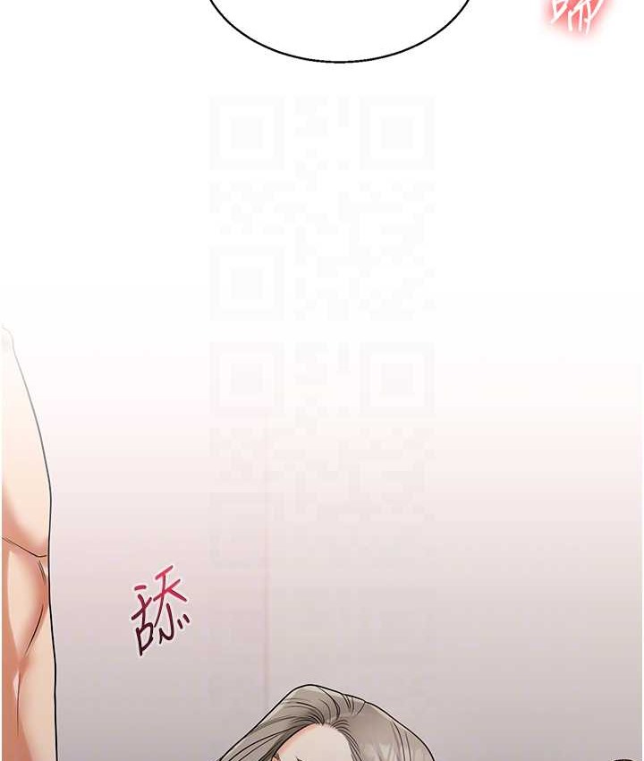第31话-主人想要的，我都给♥ - 第75.jpg页