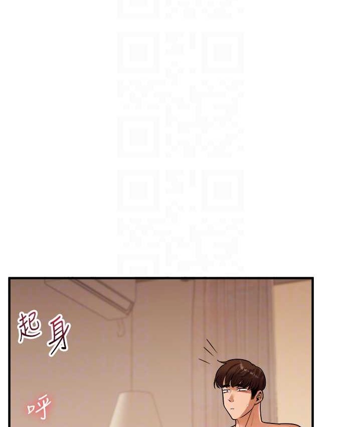 第31话-主人想要的，我都给♥ - 第77.jpg页