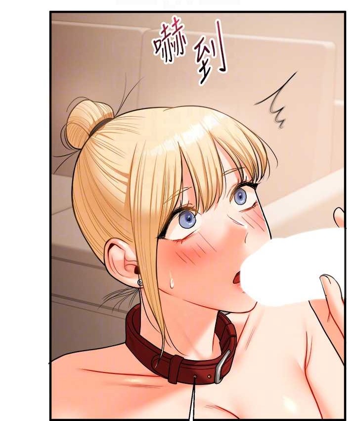第31话-主人想要的，我都给♥ - 第84.jpg页