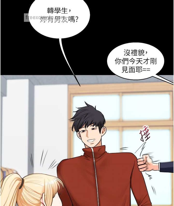 第31话-主人想要的，我都给♥ - 第100.jpg页