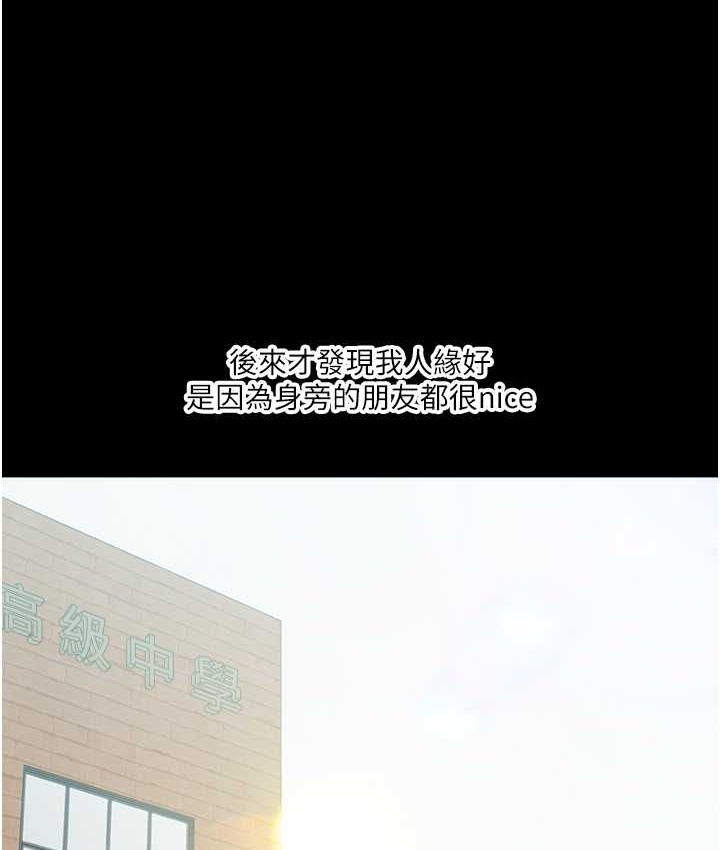 第31话-主人想要的，我都给♥ - 第104.jpg页