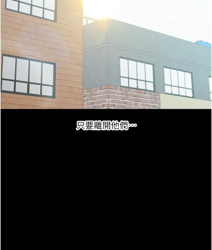 第31话-主人想要的，我都给♥ - 第105.jpg页