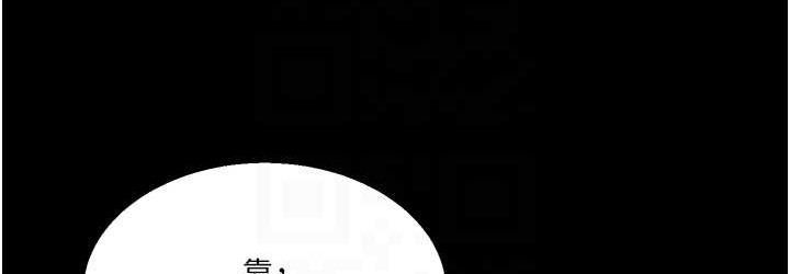 第31话-主人想要的，我都给♥ - 第108.jpg页
