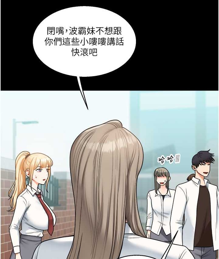 第31话-主人想要的，我都给♥ - 第121.jpg页