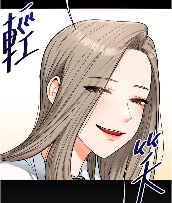 第31话-主人想要的，我都给♥ - 第125.jpg页