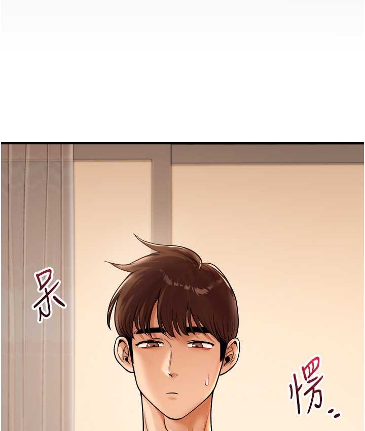 第31话-主人想要的，我都给♥ - 第128.jpg页