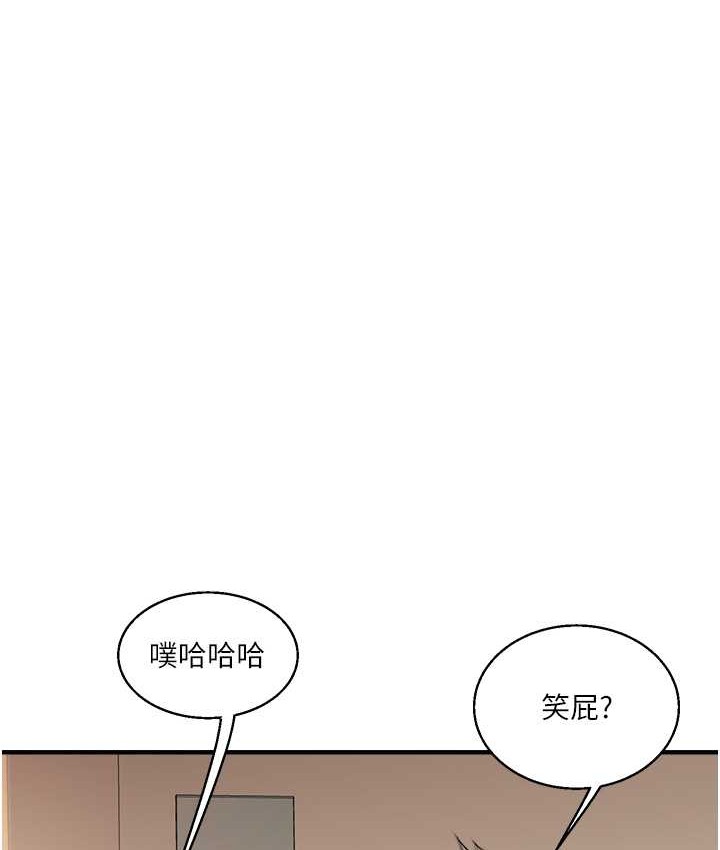 第31话-主人想要的，我都给♥ - 第130.jpg页