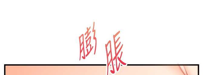第31话-主人想要的，我都给♥ - 第144.jpg页