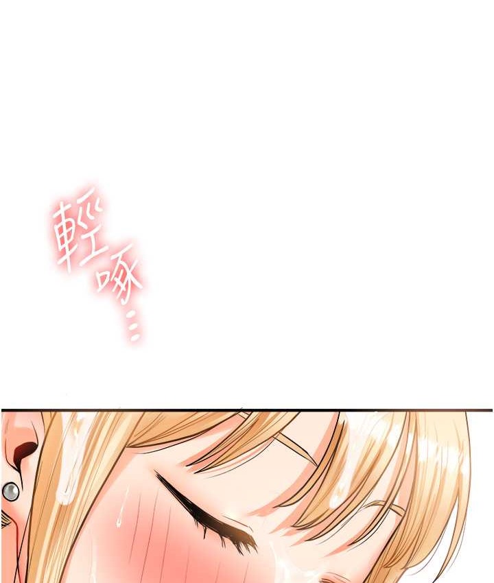 第31话-主人想要的，我都给♥ - 第149.jpg页
