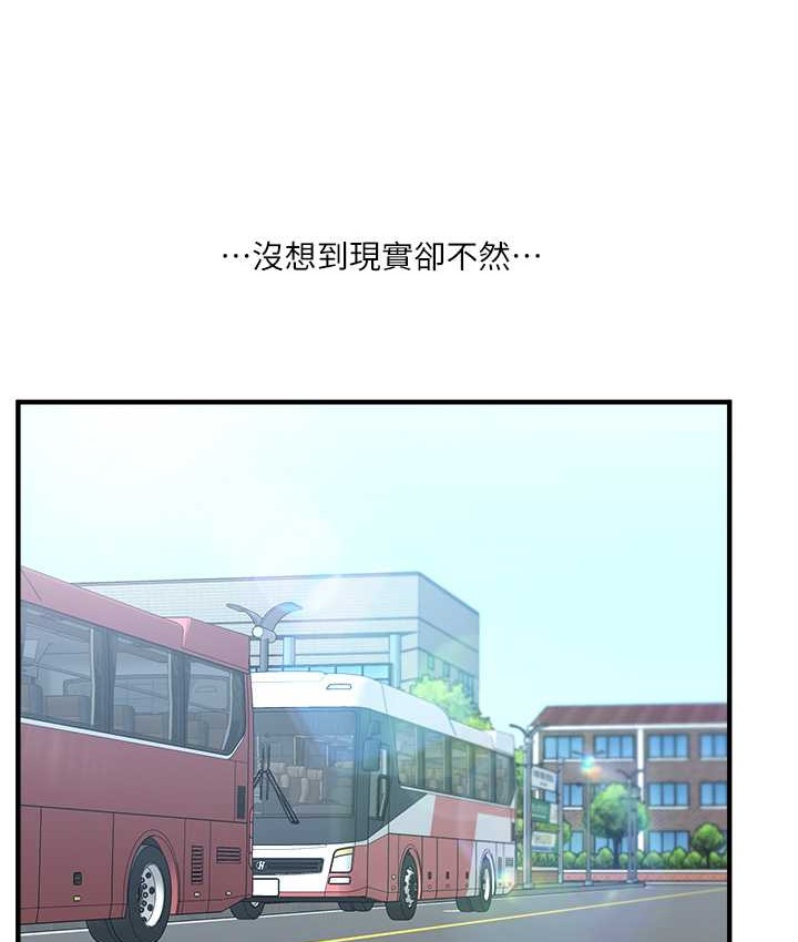 第31话-主人想要的，我都给♥ - 第152.jpg页