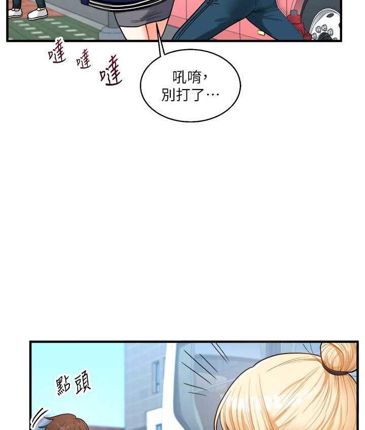 第31话-主人想要的，我都给♥ - 第158.jpg页